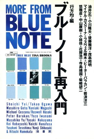 ヨハン・ゼバスティアン・バッハ 学識ある音楽家 ヨハン