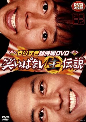 THE VERY3 BEST ダウンタウンのごっつええ感じ 中古DVD・ブルーレイ