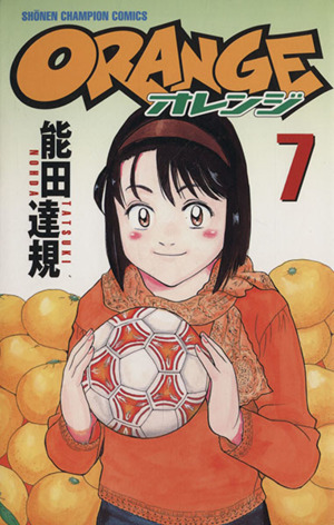 GET！フジ丸 1.7.8巻 （少年チャンピオン コミックス） 能田 達規