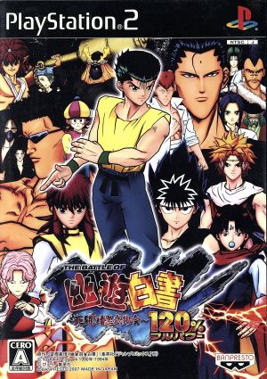 ps2 幽遊白書 120％ 店頭 販促 ポップ 非売品 カットアウト ps2 幽遊