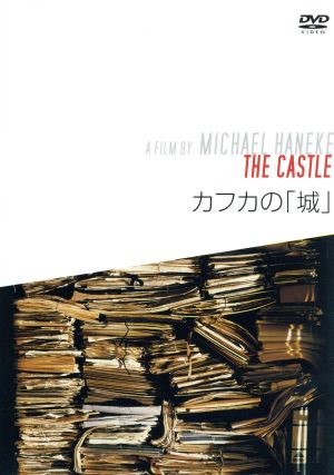 ミヒャエル・ハネケ DVD BOX Vol.1+Vol.2 美品 ミヒャエル・ハネケ DVD