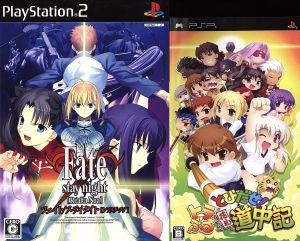フェイト/ステイ ナイト[レアルタ ヌア]:extra Edition 中古ゲーム