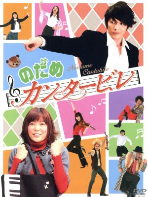 沙粧妙子 最後の事件+帰還の挨拶(SPドラマ)DVDコンプリートBOX 中古DVD