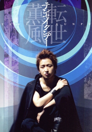 ジョルジュ・ダンダン フランス国立コメディ・フランセーズ モリエール