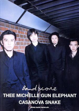 THEE MICHELLE GUN ELEPHANT CASANOVA SNAKE 中古本・書籍 | ブック