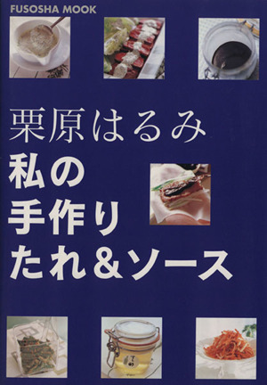 もう一度ごちそうさまがききたくて。 ちかごろ人気の、うちのごはん140