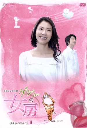 胸キュン刑事 コレクターズDVD 中古DVD・ブルーレイ | ブックオフ公式