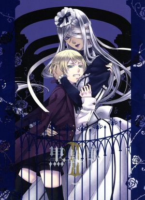 黒執事Ⅱ Ⅶ(完全生産限定版) 中古DVD・ブルーレイ | ブックオフ公式