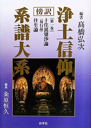 高橋弘次 書籍 一覧 通販｜ブックオフ公式オンラインストア