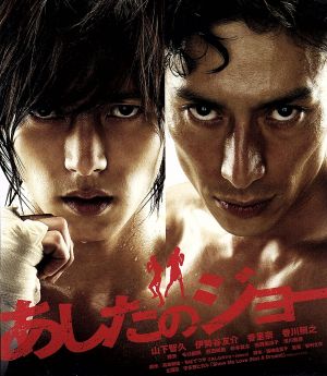 隠し砦の三悪人 THE LAST PRINCESS スペシャル・エディション 中古DVD