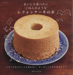 ラルース新カクテル事典 中古本・書籍 | ブックオフ公式オンラインストア