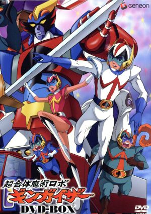 超合体魔術ロボ ギンガイザー DVD-BOX 中古DVD・ブルーレイ | ブック