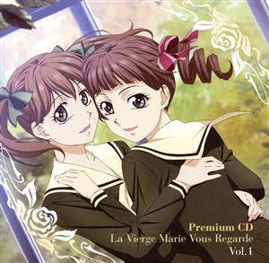プレミアムCD「マリア様がみてる」Vol.1 中古CD | ブックオフ公式
