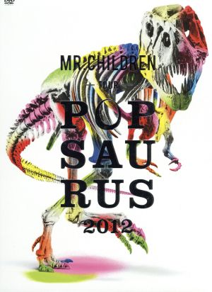Mr.Children TOUR POPSAURUS 2012 中古DVD・ブルーレイ | ブックオフ