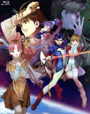 超時空世紀オーガス×オーガス02 Blu-ray BOX(Blu-ray Disc) 中古DVD