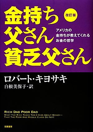FX投資家のためのMetaTrader4逆引きハンドブック 中古本・書籍