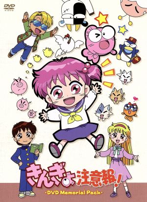 アニメ きんぎょ注意報！ DVDメモリアルパック 中古DVD・ブルーレイ