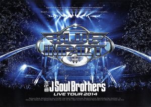 三代目 J Soul Brothers LIVE TOUR 2015「BLUE PLANET」(初回生産限定