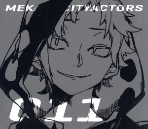 メカクシティアクターズ DVD・ブルーレイ 通販｜ブックオフ公式