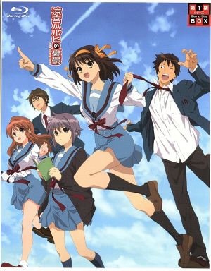 涼宮ハルヒの憂鬱 第一期シリーズ BD-BOX(Blu-ray Disc) 中古DVD