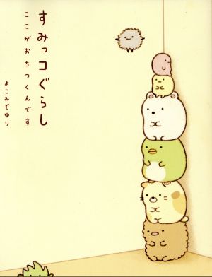 新主流派以降の現代ジャズ技法 2(ハーモニー編) 中古本・書籍 | ブック