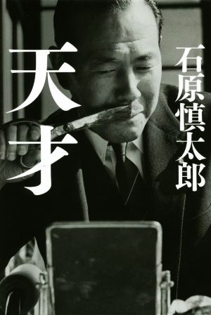 戦争と平和の権利 政治思想と国際秩序 グロティウスからカントまで