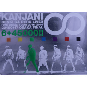 KANJANI∞ LIVE TOUR JUKE BOX(初回限定版) 中古DVD・ブルーレイ