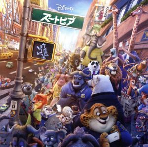 アニメ「ロックマンエグゼ」シリーズ ボーカル・アルバム 中古CD