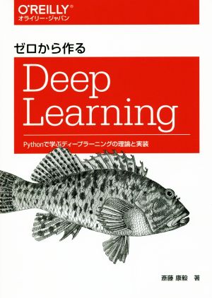実践C++/CLI 極めるための基礎と実用テクニック 中古本・書籍 | ブック