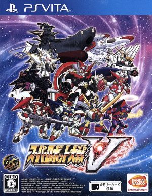 スーパーロボット大戦V 通販｜ブックオフ公式オンラインストア