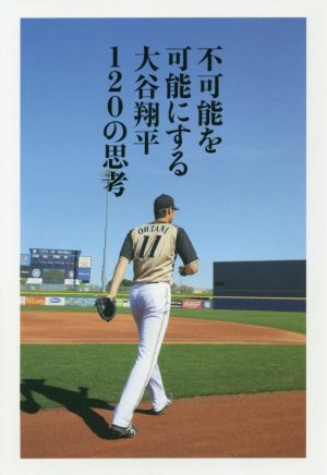 新・全国バス釣り場ガイド 西日本編 CHIKYU-MARU MOOK 新品本・書籍