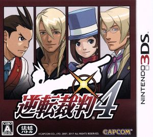 レイトン教授と超文明Aの遺産 中古ゲーム | ブックオフ公式オンライン