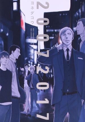 ヨネダコウの商品一覧 通販｜ブックオフ公式オンラインストア