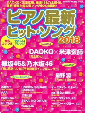 ヒプノシス・アーカイヴズ 新品本・書籍 | ブックオフ公式オンラインストア