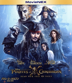 パイレーツ・オブ・カリビアン/最後の海賊 MovieNEX ブルーレイ+DVD