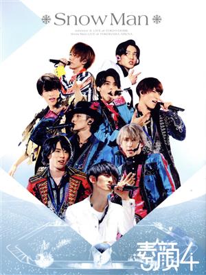 素顔4 関西ジャニ―ズJr.盤(OFFICIAL SITE限定版) 中古DVD・ブルーレイ