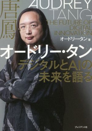 ケタ違いに儲かるアフィリエイト術 初心者でも携帯サイトで月収100万円