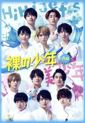 HiHi Jetsの商品一覧 通販｜ブックオフ公式オンラインストア