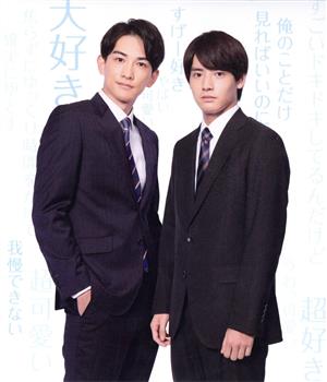 胸キュン刑事 コレクターズDVD 中古DVD・ブルーレイ | ブックオフ公式