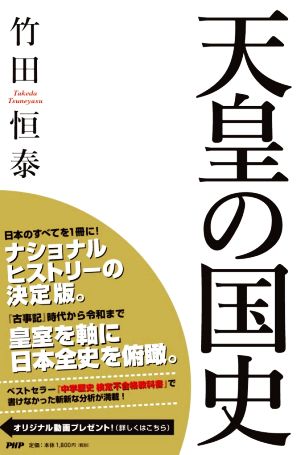 アイザック・アシモフの世界の年表 普及版 中古本・書籍 | ブックオフ