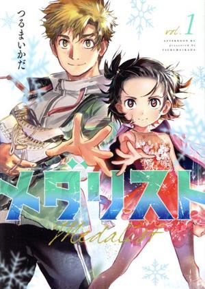 コミック全巻セット・まとめ買い】孤高の人(全17巻)セット | ブック