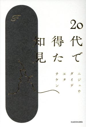 速修 ボールペン字の基本 1日15分美しく、読みやすい Gakken New Life