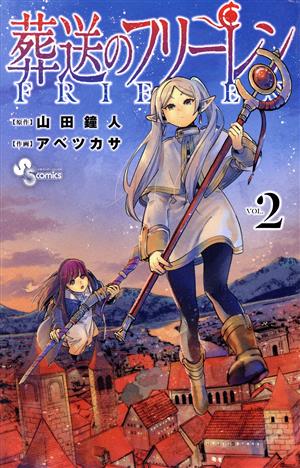コミック全巻セット・まとめ買い】みらくるドラクル(全5巻)セット