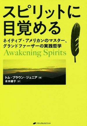 トムブラウン・ジュニアの商品一覧 通販｜ブックオフ公式オンラインストア