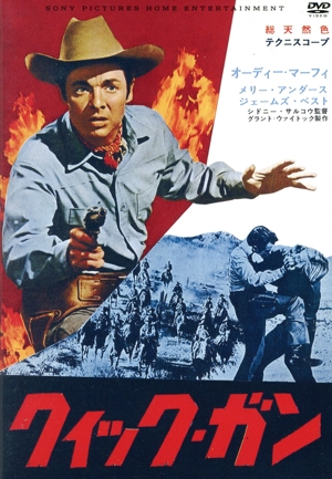 復刻シネマライブラリー(復刻シネマライブラリー) 通販｜ブックオフ