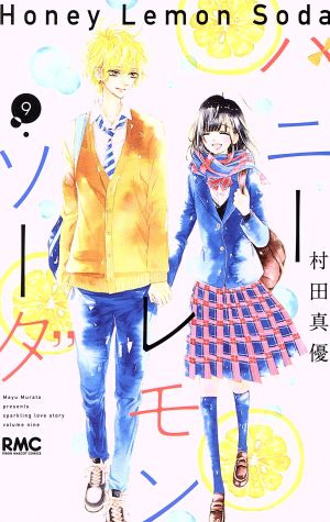 コミック全巻セット・まとめ買い】ハニーレモンソーダ(1～30巻)+番外編