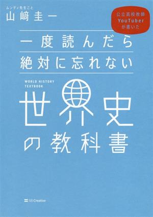 後漢書(第9冊) 列伝7巻六十六～巻七十四 中古本・書籍 | ブックオフ