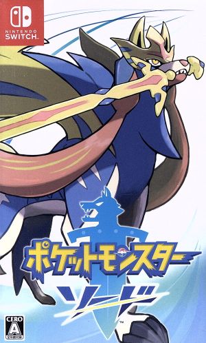 ポケットモンスター ゲームソフト 通販｜ブックオフ公式オンラインストア