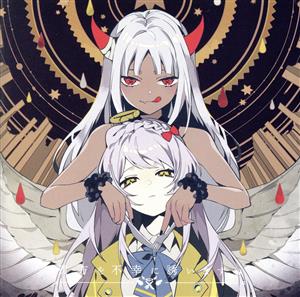 ツユ CD 一覧 通販｜ブックオフ公式オンラインストア