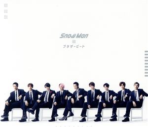 新品未開封 Secret Touch（初回盤B） SnowMan Secret Touch 初回盤B 目黒蓮